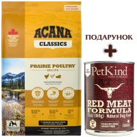 ACANA Prairie Poultry Recipe Сухой корм для собак всех пород и возрастов (с курицей)
