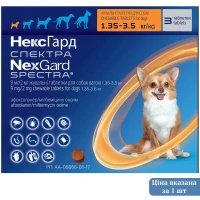 Boehringer Ingelheim NexGard Spectra Жувальна таблетка для собак від бліх, кліщів та гельмінтів