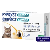 KRKA Фіприст Комбо Краплі від бліх, кліщів, волосоїдів для котів та тхорів (1 піпетка) KRKA Фіприст Комбо Краплі від бліх, кліщів, волосоїдів для котів та тхорів (1 піпетка)