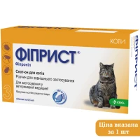 KRKA Фіприст Спот Он Краплі для котів від бліх та кліщів
