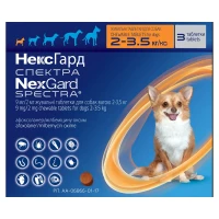 Boehringer Ingelheim NexGard Spectra Жувальна таблетка для собак від бліх, кліщів та гельмінтів