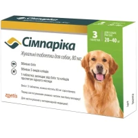 SIMPARICA Жувальні таблетки від бліх та кліщів для собак (1 таблетка)
