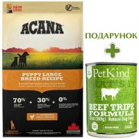 ACANA Puppy Large Breed Recipe Сухой корм для щенков крупных пород (с курицей)