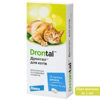 ELANCO Drontal Антигельмінтні таблетки для котів