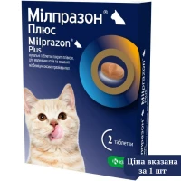 KRKA Мілпразон Плюс Антигельмінтні жувальні таблетки для маленьких котів та кошенят (1 таблетка)