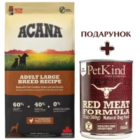 ACANA Adult Large Breed Recipe Сухой корм для взрослых собак крупных пород (с курицей и индейкой)