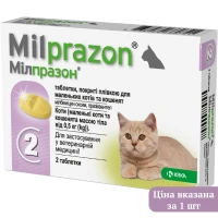 KRKA Милпразон Антигельминтные таблетки для маленьких котов и котят