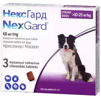 Boehringer Ingelheim NexGard Жувальна таблетка для собак від бліх та кліщів