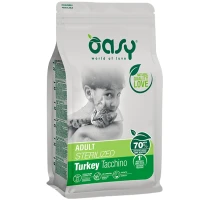 OASY Lifestage Adult Сat Sterilized Сухий корм для дорослих стерилізованих котів (з індичкою)