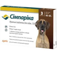 SIMPARICA Жувальні таблетки від бліх та кліщів для собак (1 таблетка)