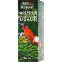 AQUAYER КреВіт Добриво для акваріумів з креветками та мохом