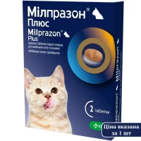 KRKA Мілпразон ПЛЮС Антигельмінтні жувальні таблетки для маленьких котів та кошенят (1 таблетка)