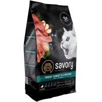 SAVORY Kitten Fresh Turkey & Chicken Сухий корм для кошенят всіх порід (з індичкою та куркою)