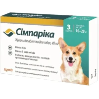 SIMPARICA Жувальні таблетки від бліх та кліщів для собак (1 таблетка)