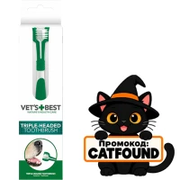 VET`S BEST Triple Headed Toothbrush Зубная щетка с тремя насадками для ухода за зубами и полостью рта собак