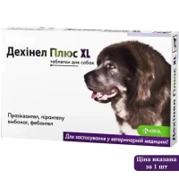 KRKA Дехінел Плюс XL Антигельмінтна таблетка для собак