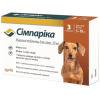 SIMPARICA Жувальні таблетки від бліх та кліщів для собак (1 таблетка)