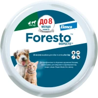ELANCO (BAYER) Foresto Ошейник для собак и котов от блох и клещей