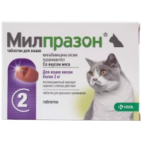 KRKA Мілпразон Антигельмінтні таблетки для котів
