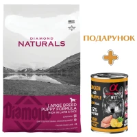 Diamond Naturals Puppy Large Breed Lamb&Rice Сухой корм для щенков больших пород (с ягненком и рисом)