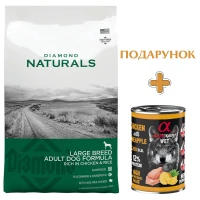Diamond Naturals Adult Large Breed Chicken&Rice Сухий корм для дорослих собак великих порід (з куркою та рисом)