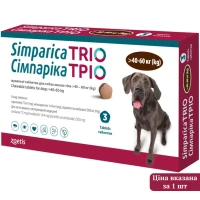 SIMPARICA TRIO Жувальні таблетки від бліх, кліщів та гельмінтів для собак (1 таблетка)