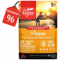 Сухий корм для цуценят всіх порід (курка, індичка, оселедець) ORIJEN Puppy